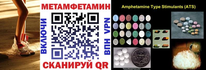 Амфетамин VHQ  кракен зеркало  Соликамск 