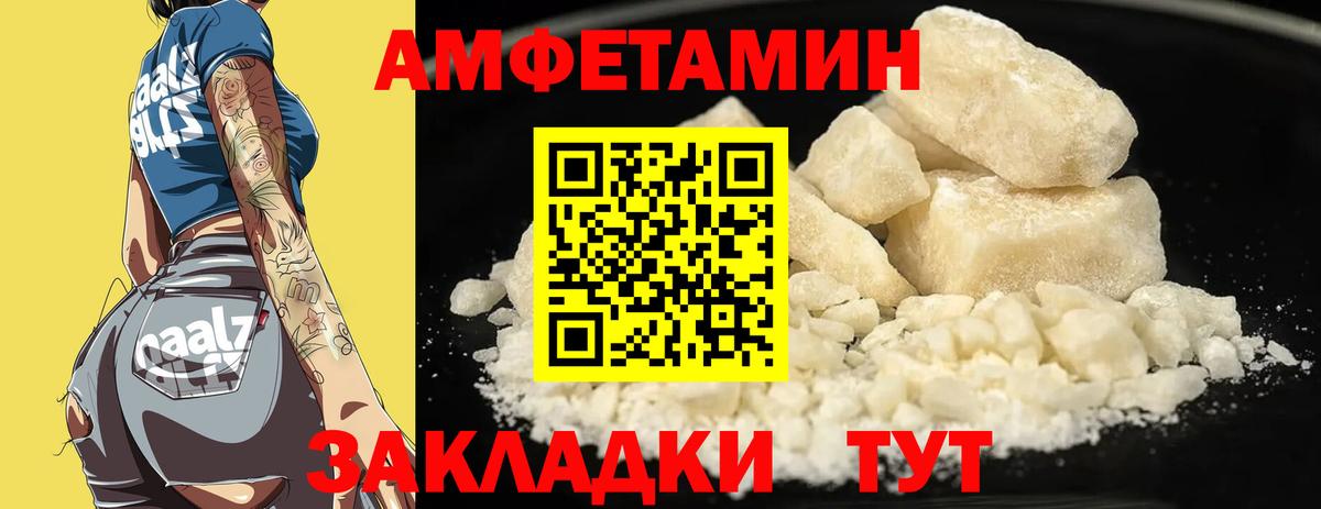 Amphetamine Premium  Амфетамин  АМФЕТАМИН  Соликамск 