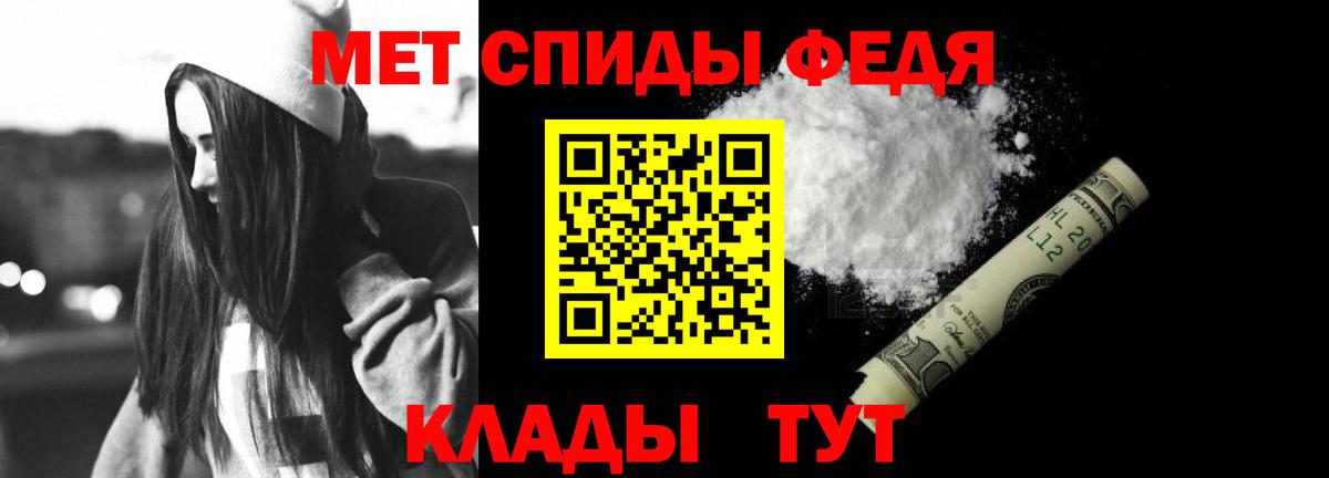 Соликамск  Amphetamine Premium  Вход с VPN 