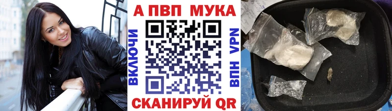 A PVP Соль  что такое   KRAKEN сайт  Соликамск 