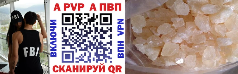 A PVP VHQ Соликамск