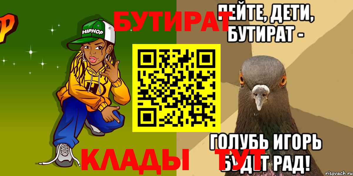 БУТИРАТ оксана  Соликамск 