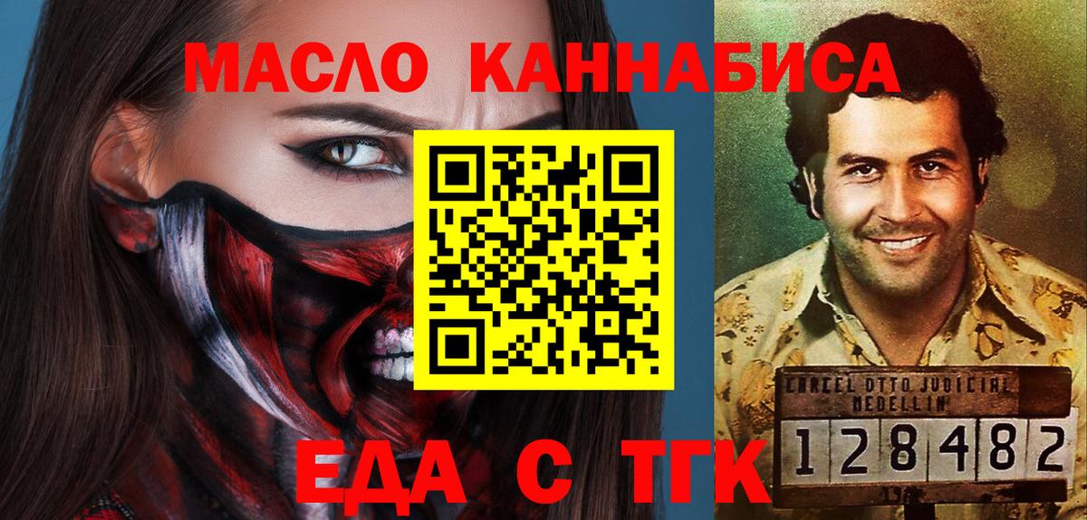 Соликамск  Canna-Cookies марихуана  Вход с VPN 