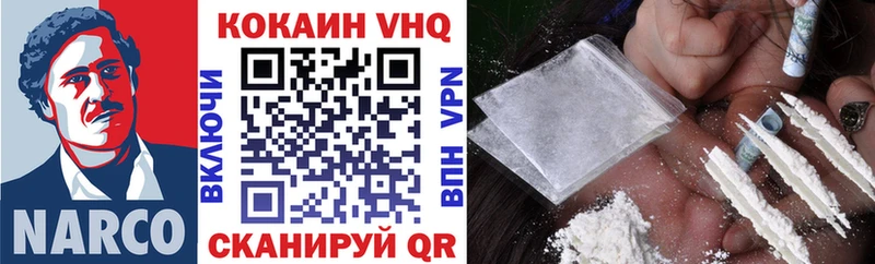 Кокаин Колумбийский  Соликамск 