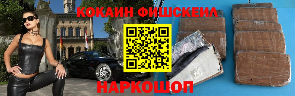 Кокаин Columbia Соликамск