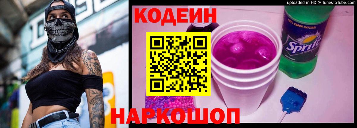 МЕТАДОН Соликамск