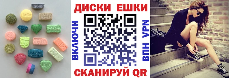 Ecstasy таблы Соликамск
