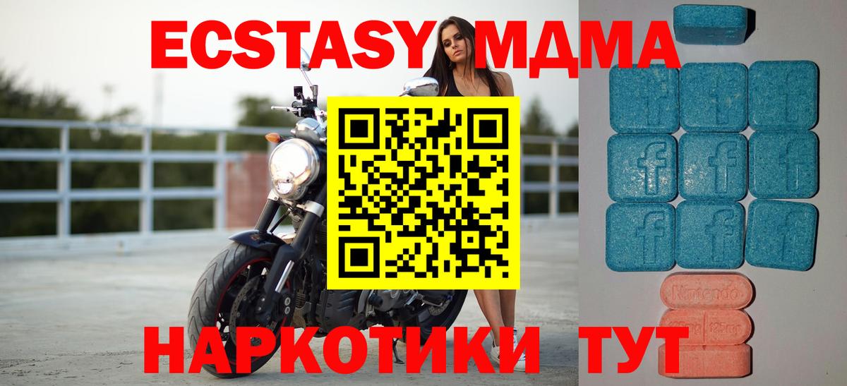 ссылка на мегу маркетплейс  Экстази бентли  Соликамск  shop клад  Ecstasy 99% 