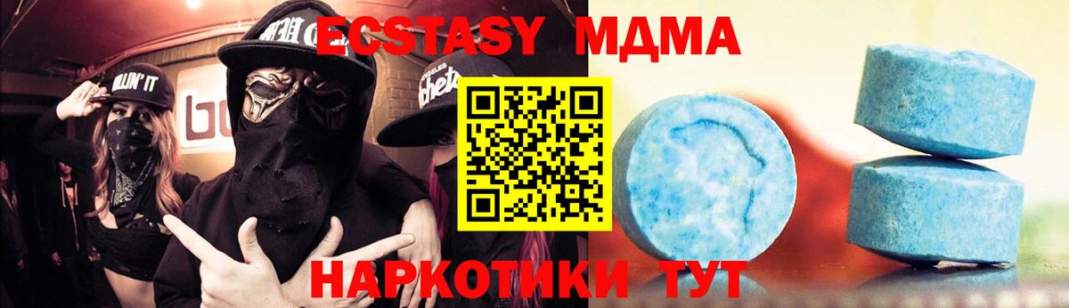 Ecstasy XTC Соликамск