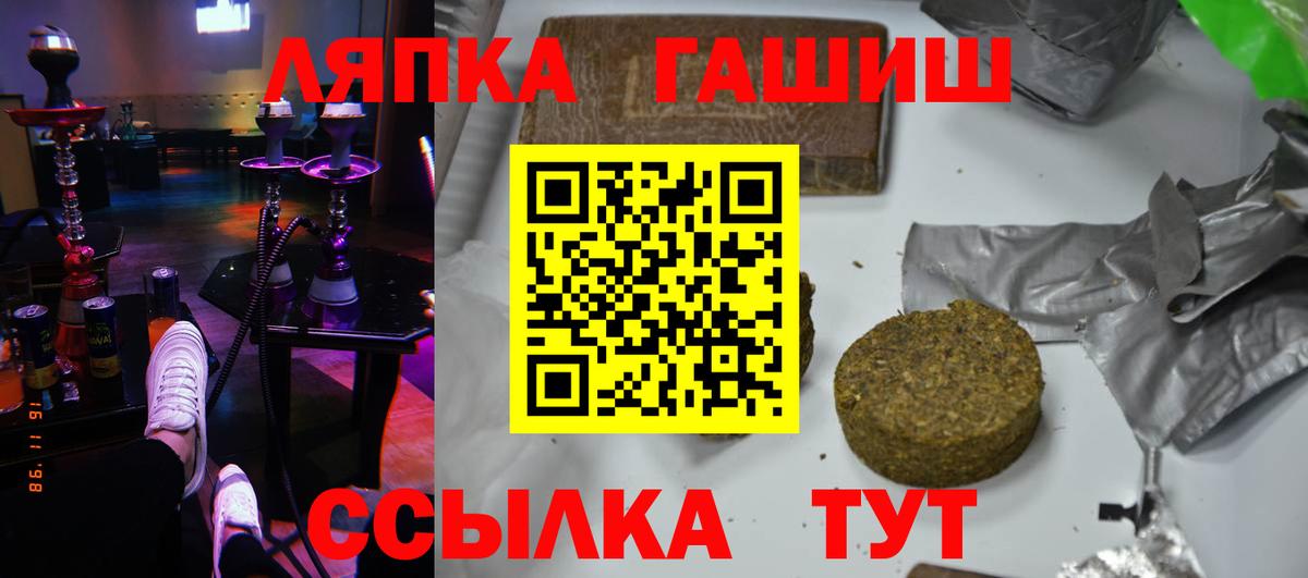 ГАШ VHQ Соликамск