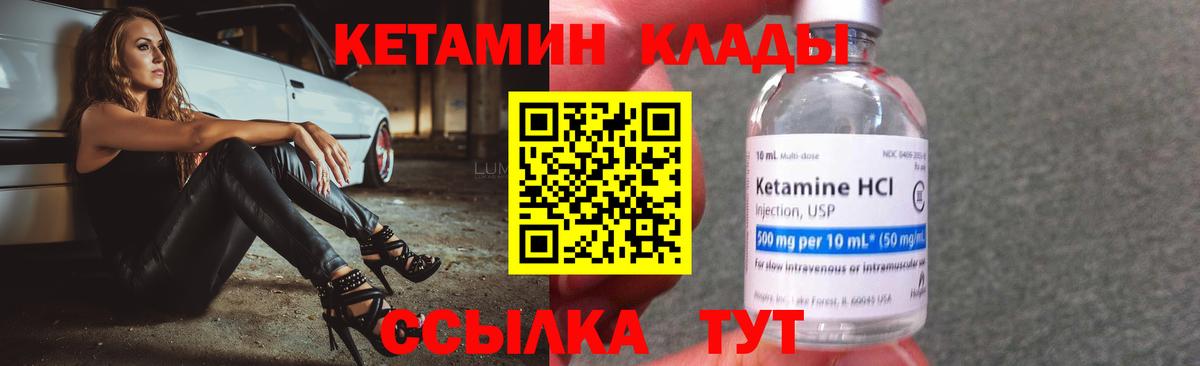darknet наркотические препараты  Соликамск  Кетамин ketamine 