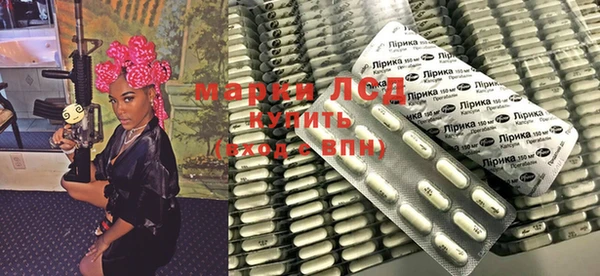 бутират Переславль-Залесский