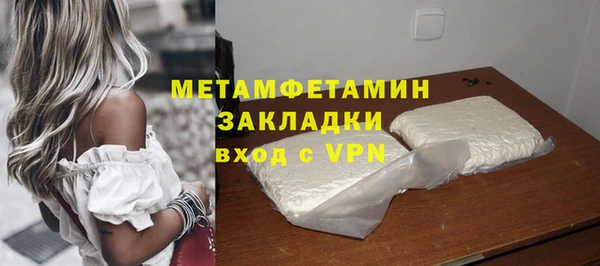 молекула духа Осташков