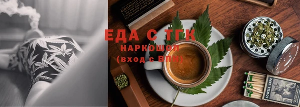 ПСИЛОЦИБИНОВЫЕ ГРИБЫ Пестово