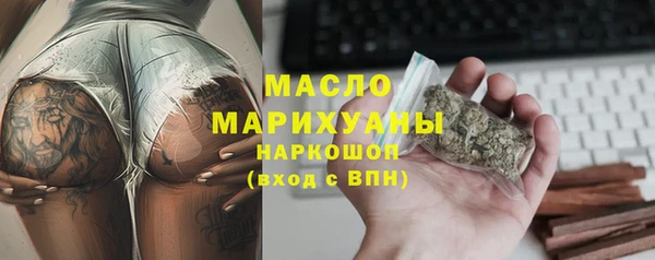 бутират Переславль-Залесский