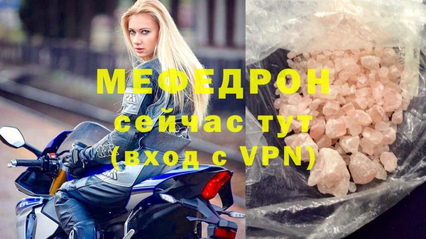 бутират Переславль-Залесский
