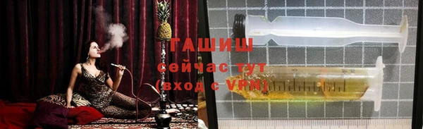 бутират Переславль-Залесский