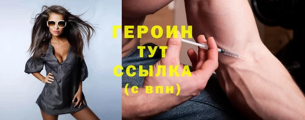 ПСИЛОЦИБИНОВЫЕ ГРИБЫ Пестово