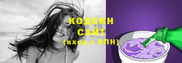 ПСИЛОЦИБИНОВЫЕ ГРИБЫ Пестово