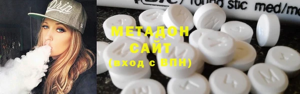 ПСИЛОЦИБИНОВЫЕ ГРИБЫ Пестово