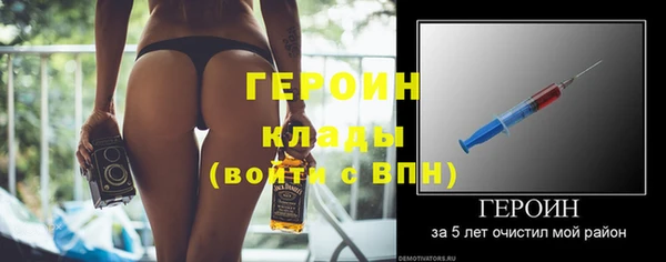 ПСИЛОЦИБИНОВЫЕ ГРИБЫ Пестово