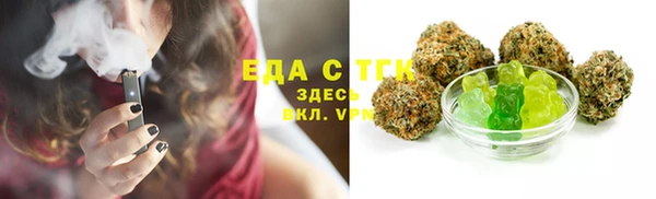 ПСИЛОЦИБИНОВЫЕ ГРИБЫ Пестово