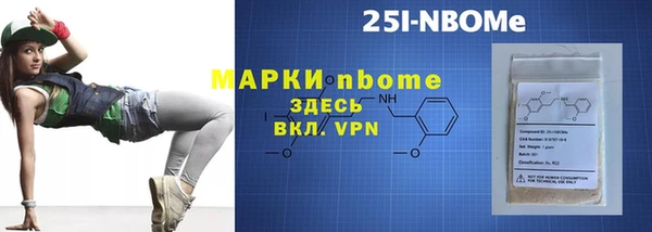 ПСИЛОЦИБИНОВЫЕ ГРИБЫ Пестово