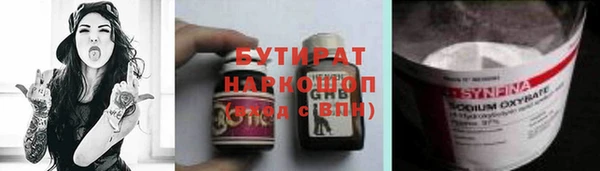 марки nbome Осинники