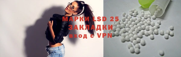 бутират Переславль-Залесский
