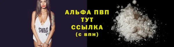 бутират Переславль-Залесский