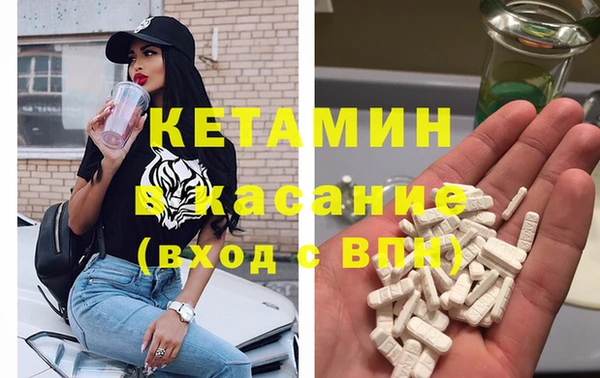 ECSTASY Бородино