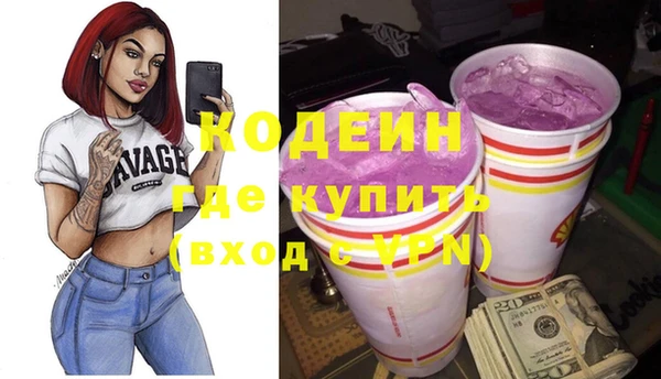 бутират Переславль-Залесский