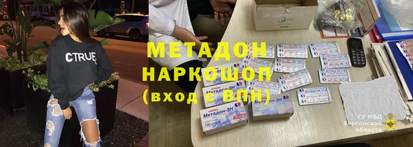 каннабис Пересвет