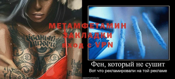 каннабис Пересвет