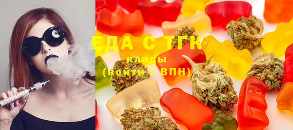 бутират Переславль-Залесский