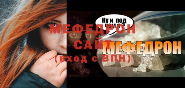 бутират Переславль-Залесский