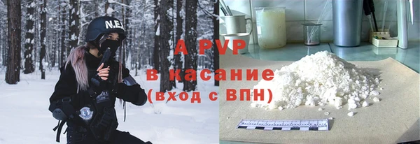 бутират Переславль-Залесский