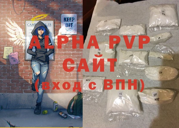 бутират Переславль-Залесский