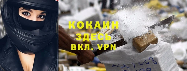бутират Переславль-Залесский