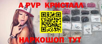 круглые Гай