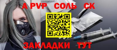 mdma Лесосибирск