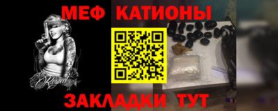 шишки Гагарин