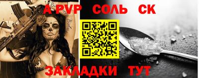 мет Гатчина