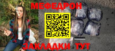 каннабис Мариинск