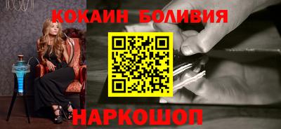 шишки Гагарин