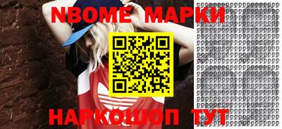 мет Гатчина