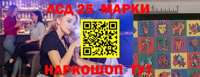 альфа пвп Ливны