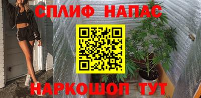 альфа пвп Ливны