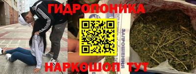 альфа пвп Ливны