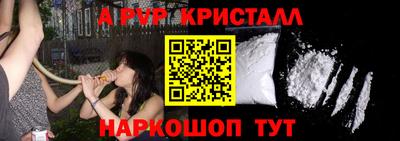 амфетамин Малгобек